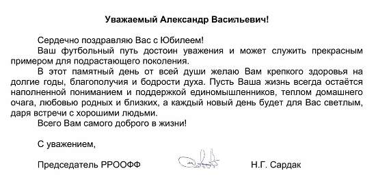 плошнику 65 (1).jpg